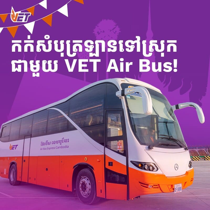 Comment aller de Ho Chi Minh à Phnom Penh ? Toutes les options pour votre voyage