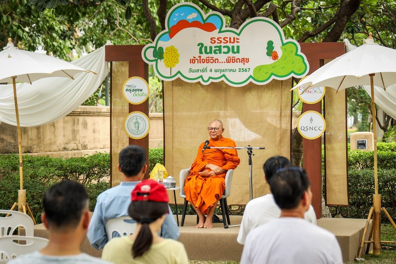 Bangkok, outdoor festival 2024