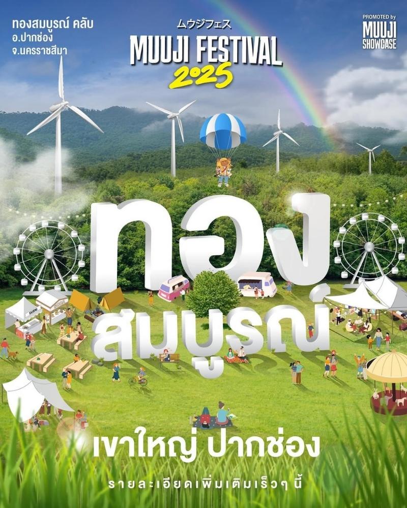 festival thailandais