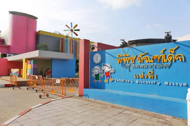 Children''s Discovery Museum