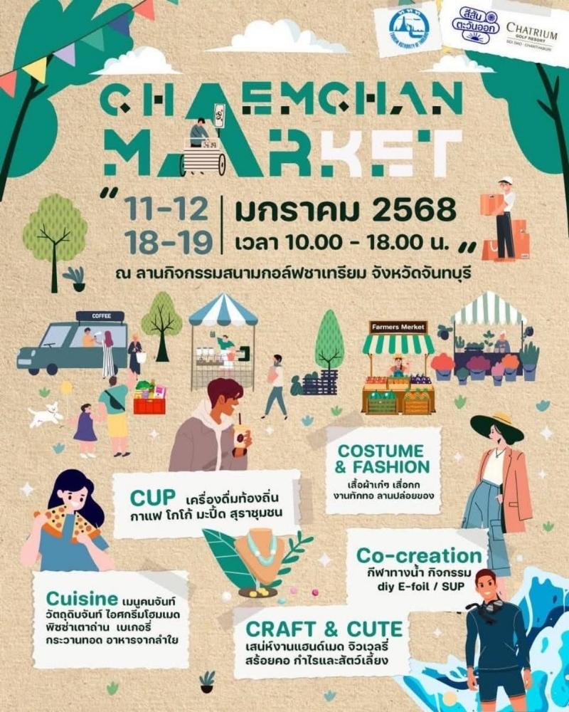 festival thailandais