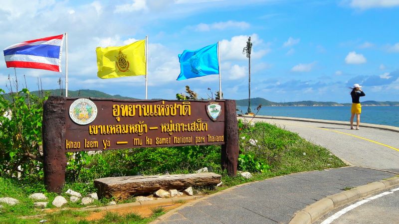 Parce national de Khao Laem Ya-Mu