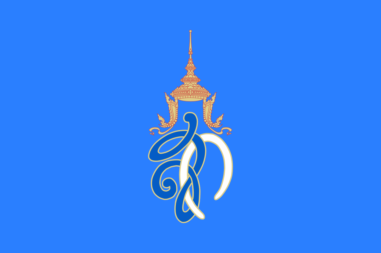 Drapeau royal de la reine Sirikit