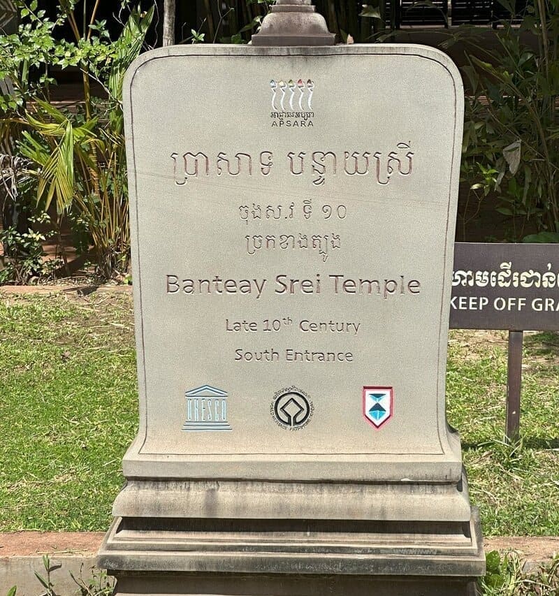 Le temple Banteay Srei sous le règne du roi Jayavarman V