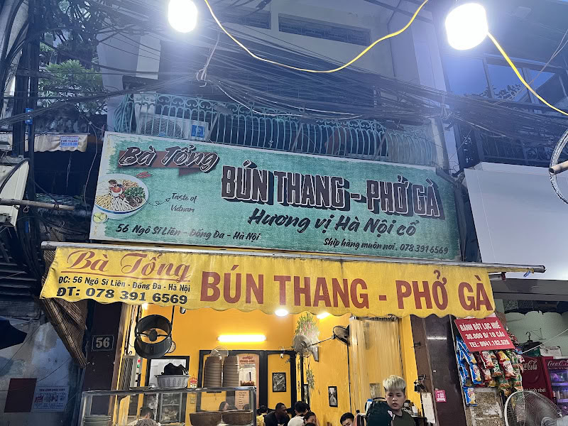 Bún thang Bà Tổng, 56 Ngô Sỹ Liên
