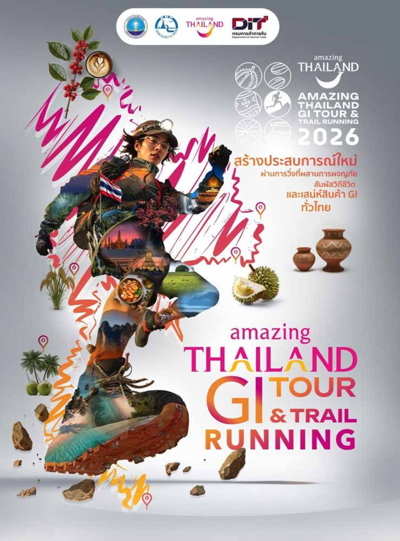 Amazing Thailand GI Tour & Trail Running