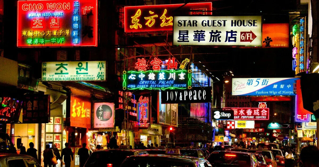 Hong Kong, Chine 