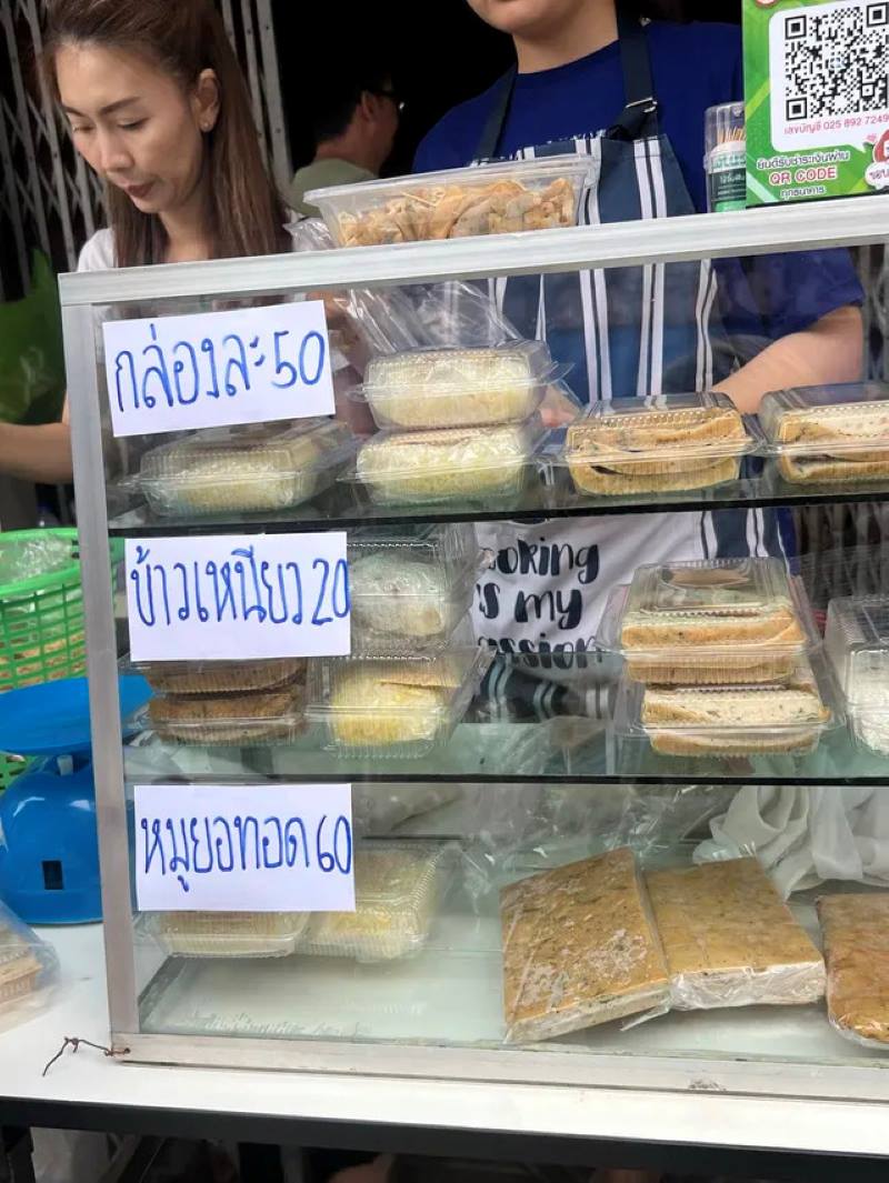 plats traditionnels vietnamiens