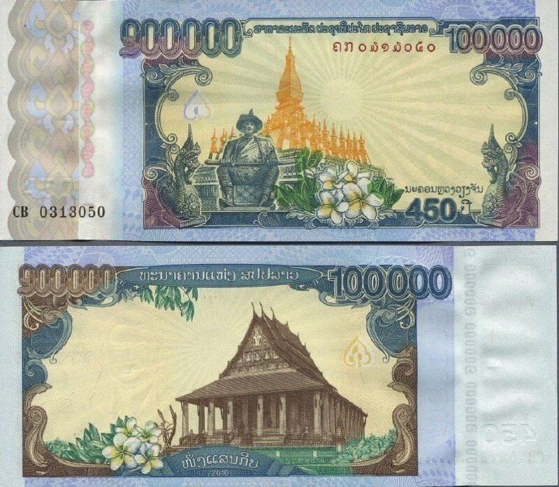 Bille de 100 000 kip pour mémoriser les 450 ans de la capitale Vientiane
